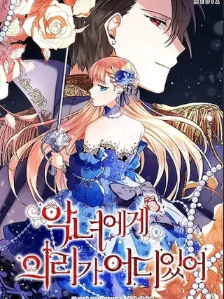 Portada de Donde Esta La Justicia Para La Villana - Manhwa sin censura - ToonDeseo