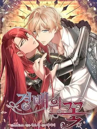 Portada de Flor De Adoración - Manhwa sin censura - ToonDeseo