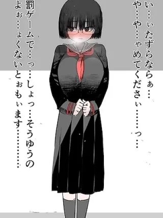 Portada de Me enamoré de la chica más sencilla de la escuela - Manhwa sin censura - ToonDeseo