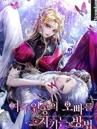 Portada de Cómo Proteger Al Hermano Mayor De La Protagonista - Manhwa sin censura - ToonDeseo