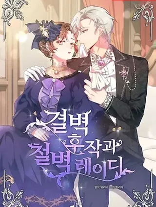 Portada de El Marqués y La Dama Del Muro De Hierro - Manhwa sin censura - ToonDeseo