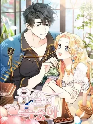 Portada de Melocotón en junio - Manhwa sin censura - ToonDeseo