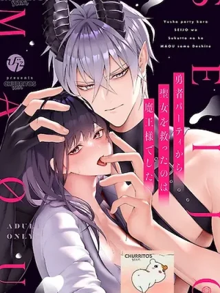 Portada de Fue el Rey Demonio quien salvó a la Santa de la fiesta para los valientes. - Manhwa sin censura - ToonDeseo