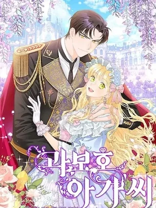 Portada de Mujer Sobreprotectora - Manhwa sin censura - ToonDeseo