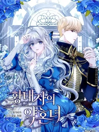 Portada de La Prometida del Príncipe Heredero - Manhwa sin censura - ToonDeseo