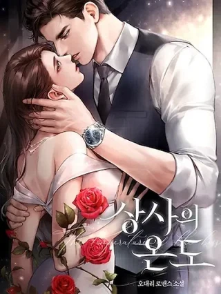 Portada de Secretaria Kim - Manhwa sin censura - ToonDeseo