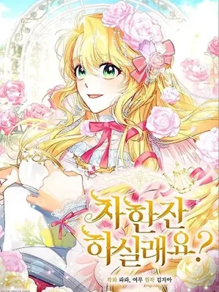 Portada de ¿Te Gustaría Una Taza De Té? - Manhwa sin censura - ToonDeseo