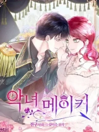 Portada de Creador de Villanos - Manhwa sin censura - ToonDeseo