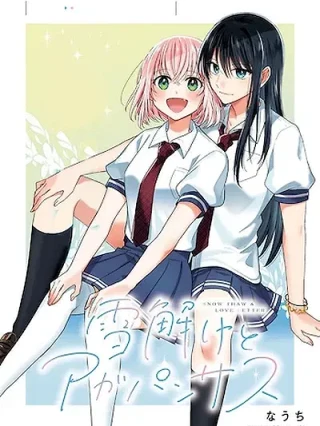 Portada de Deshielo de Nieve y Carta de Amor. - Manhwa sin censura - ToonDeseo