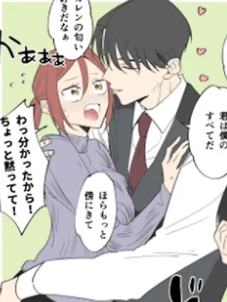 Portada de La ex villana y el príncipe de las tinieblas - Manhwa sin censura - ToonDeseo