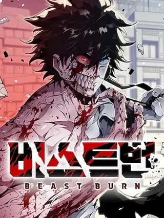 Leer Quemadura de la Bestia Online en Español - ToonDeseo