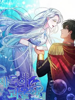 Portada de La Esposa Monstruo Del Almirante - Manhwa sin censura - ToonDeseo