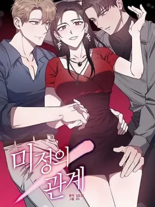 Portada de Las relaciones de Mijeong - Manhwa sin censura - ToonDeseo
