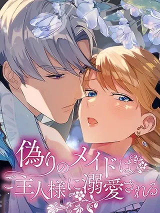 Portada de Una falsa sirvienta que es adorada por su amo - Manhwa sin censura - ToonDeseo
