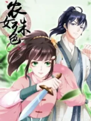 Portada de Linda campesina - Manhwa sin censura - ToonDeseo