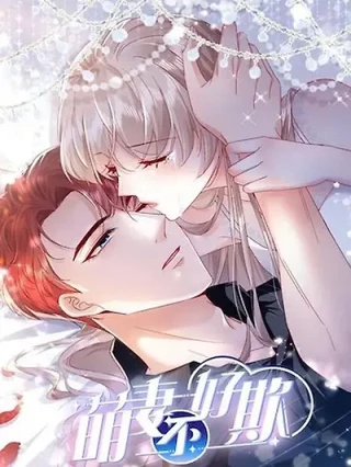 Portada de Mi Esposa No es Facil De Intimidar - Manhwa sin censura - ToonDeseo