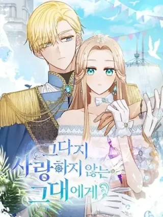 Portada de La noble pirata - Manhwa sin censura - ToonDeseo