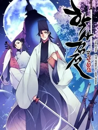 Portada de Registros del Espadachín Erudito - Manhwa sin censura - ToonDeseo