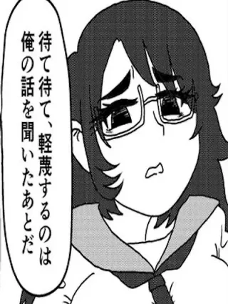 Portada de Una historia sobre un senpai que quiere rechazar a una chica al menos una vez - Manhwa sin censura - ToonDeseo