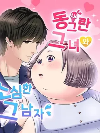 Portada de La Enfermera Mariko - Manhwa sin censura - ToonDeseo