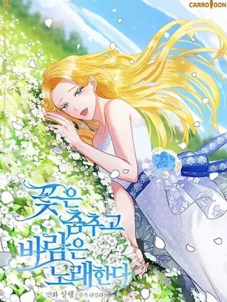 Portada de Las Flores Bailan y El Viento Canta - Manhwa sin censura - ToonDeseo
