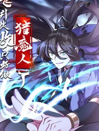 Portada de MI ASCENCION FALLO Y ME TUVE QUE VOLVER UN CAZADOR DE DEMONIOS - Manhwa sin censura - ToonDeseo
