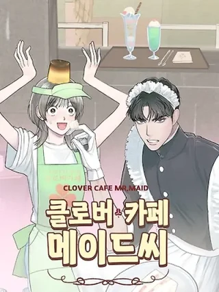 Portada de Cafetería Trébol del Sr. Maid - Manhwa sin censura - ToonDeseo