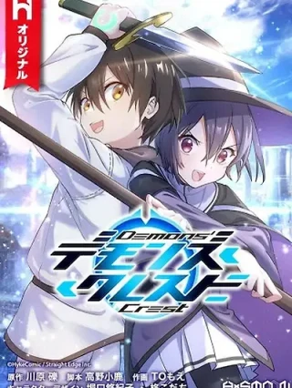Portada de Escudo de Demonios - Manhwa sin censura - ToonDeseo