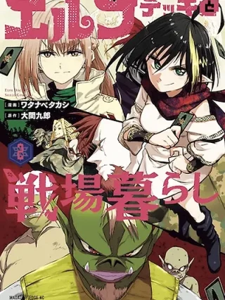 Portada de Luchando con una baraja de elfos - Manhwa sin censura - ToonDeseo