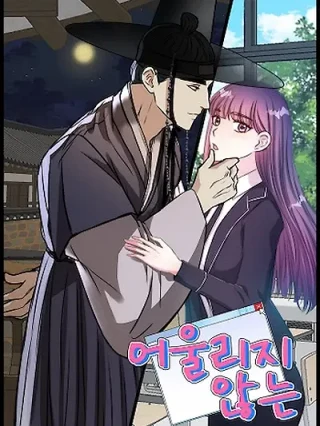 Portada de No es el mundo de su obra - Manhwa sin censura - ToonDeseo