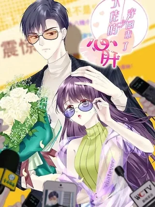 Portada de El Corazón del Hermano Mayor ha Vuelto - Manhwa sin censura - ToonDeseo