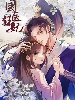 Portada de La Concubina Tonta del Rey Jin - Manhwa sin censura - ToonDeseo