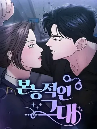 Portada de Amor Instintivo - Manhwa sin censura - ToonDeseo