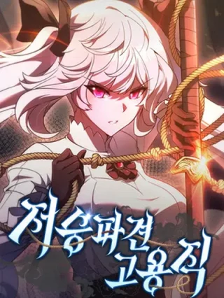 Portada de Segador de Almas a Tiempo Parcial - Manhwa sin censura - ToonDeseo