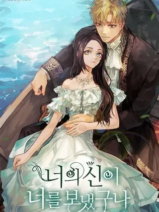 Portada de Ella fue enviada por Dios - Manhwa sin censura - ToonDeseo