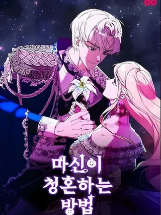 Portada de Cómo Propone El Dios Demonio Cumplire Mi Venganza - Manhwa sin censura - ToonDeseo