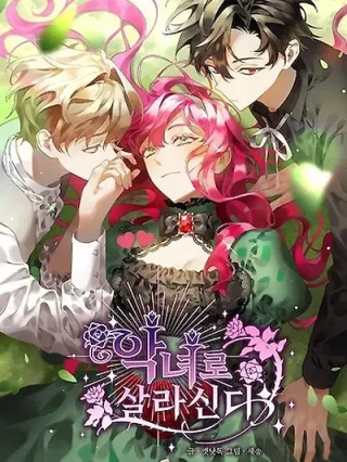 Leer Viviendo Como Una Villana online gratis en ToonDeseo Portada de Viviendo Como Una Villana - Manhwa sin censura - ToonDeseo