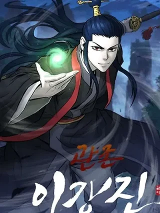 Portada de Administrador Kang jin Lee - Manhwa sin censura - ToonDeseo