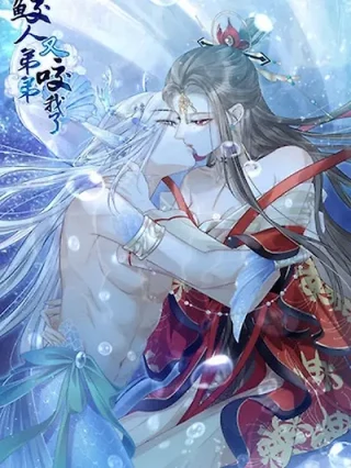 Portada de Estamos Destinados a Estar juntos - Manhwa sin censura - ToonDeseo