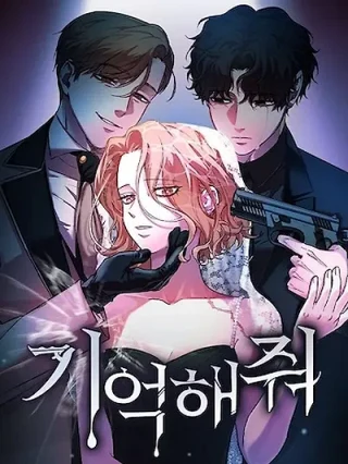 Portada de Recuérdame - Manhwa sin censura - ToonDeseo