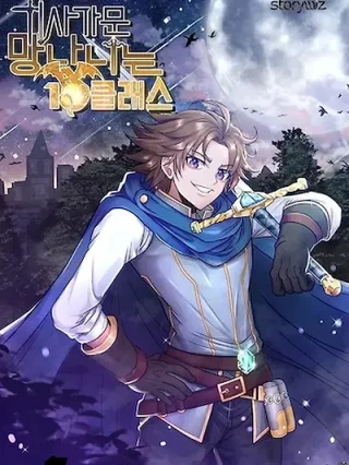 Portada de El vago de 10ª clase de la familia de caballeros - Manhwa sin censura - ToonDeseo