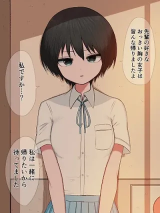 Portada de Kouhai - Manhwa sin censura - ToonDeseo