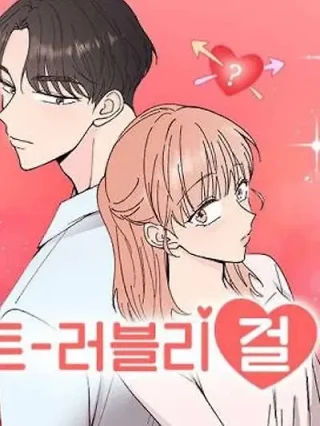 Portada de CHICA PROBLEMATICA - Manhwa sin censura - ToonDeseo
