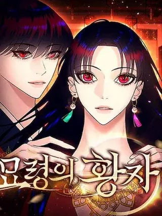 Portada de Principe Myongyeon - Manhwa sin censura - ToonDeseo