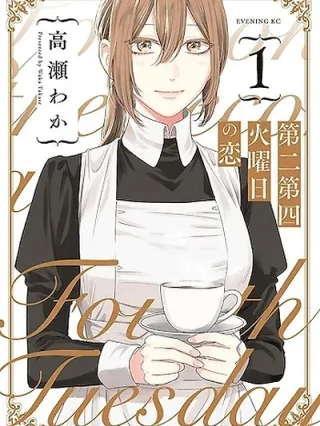 Portada de Amor del segundo y cuarto martes - Manhwa sin censura - ToonDeseo