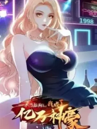 Leer Despues De Dejar De Actuar Como Un Perro, Me Convertí En Un Magnate Celestial Urbano Online en Español - ToonDeseo