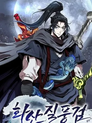 Portada de Espada de viento del monte Hua - Manhwa sin censura - ToonDeseo