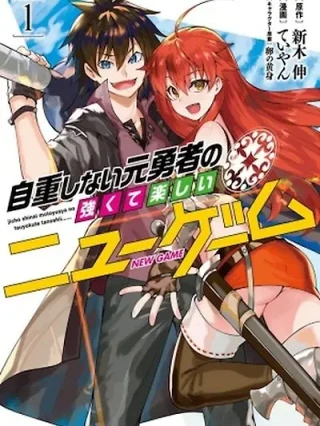 Portada de El ex héroe que evangeliza con su pepino - Manhwa sin censura - ToonDeseo