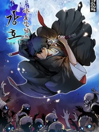 Portada de Apocalipsis Gang-ho - Manhwa sin censura - ToonDeseo