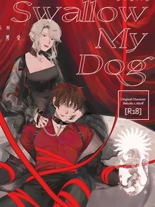 Portada de Una mujer humana me trata como cachorrito! - Manhwa sin censura - ToonDeseo